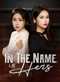 In The Name of Hers (Moboreels)