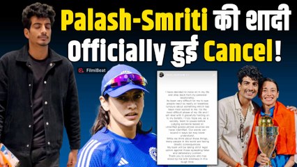 Palash Muchhal का बड़ा फैसला: Smriti Mandhana से शादी नहीं होगी!, Post से मचा बवाल!