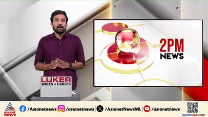 നടിയെ ആക്രമിച്ച കേസില്‍ വിധി നാളെ, കേസിലെ നാൾവഴികൾ...