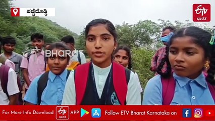 ಚಾಮರಾಜನಗರ: ವಾಹನದ ವ್ಯವಸ್ಥೆ ಇಲ್ಲದೇ ನಿತ್ಯ 14 ಕಿ.ಮೀ ನಡಿಗೆ: ಸಿಎಂಗೆ ವಿದ್ಯಾರ್ಥಿಗಳಿಂದ ಪತ್ರ