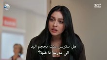 مسلسل ورود وذنوب الحلقة 9 مترجم
