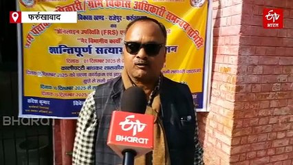 ऑनलाइन हाजिरी और गैर विभागीय कार्यों को लेकर भड़के फर्रुखाबाद के वीडीओ, उग्र आंदोलन की चेतावनी दी