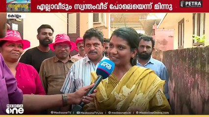 'ഓരോ വീടും തനിക്ക് സ്വന്തം വീട് പോലെ'  എൽഡിഎഫ് കോട്ട കാക്കാൻ മിന്നു റോബി