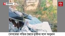 ট্রেলারের সঙ্গে সংঘর্ষ, বেপরোয়া গতির বলি 5 বন্ধু