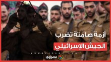 بعد انتـ.ـ.ـحار جندى ..ماذا يحدث داخل صفوف الجيش الإسرائيلي؟