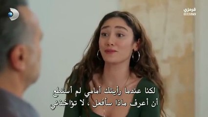 مسلسل ورود ذنوب الحلقة 9 مترجمة الجزء 1