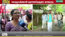 തെരഞ്ഞടുപ്പ് ആവേശം അവസാനലാപ്പിൽ; മധ്യകേരളത്തിലും ആവേശത്തിന് കുറവില്ല