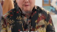 抖音新剧上线#我能看清万物词条 (下)