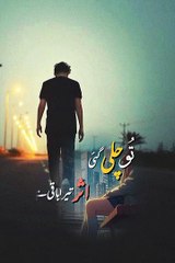 Sad 😢 and vairal song 💔🎶 tu Chali Gai par tera aser Baki h