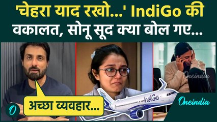 IndiGo के समर्थन में Sonu Sood क्या बोले, Airport पर रोते Passengers को नसीहत | IndiGo Flight Cancel