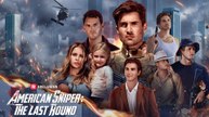 American Sniper The Last Round Full EP