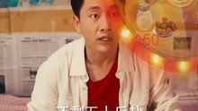 抖音新剧上线#知青年代，我有一个暴击系统 (上)