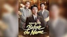 BEFORE THE GOLD BEFORE THE NAME - FULL MOVIES ENGLISH SUB