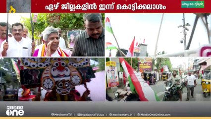 'എന്റെ നാല് പതിറ്റാണ്ടുകാലത്തെ പൊതുജീവിതം വാർ‌ഡിലെ ജനങ്ങൾക്കായി ഞാൻ ഉപയോ​ഗിക്കും'