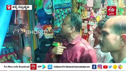ಆದಿ ಸುಬ್ರಹ್ಮಣ್ಯದಲ್ಲಿ ಅನಧಿಕೃತ ಅಂಗಡಿಗಳ ಹಾವಳಿ; ಕ್ರಮಕ್ಕೆ ಮುಂದಾದ ಸಿಬ್ಬಂದಿಗೆ ರಾಜಕೀಯ ಒತ್ತಡದ ಕರೆ