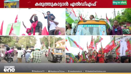 'ഉറപ്പായും ഈ പ്രാവശ്യം UDF കൊല്ലം കോർപ്പറേഷൻ ഭരിക്കും' പൂർണ ആത്മവിശ്വാസത്തിൽ കോൺ​ഗ്രസ് സ്ഥാനാർ