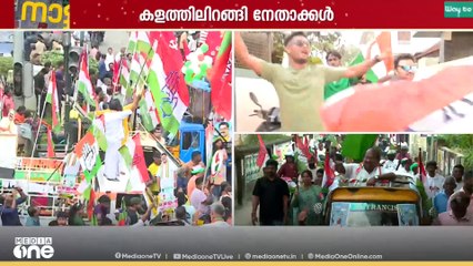 ഹൈ റേഞ്ചിലും ലോ റേഞ്ചിലും തെരഞ്ഞെടുപ്പ് ആവേശത്തിന് കുറവില്ല,ഇടുക്കിയിൽ കളറാണ് കൊട്ടിക്കലാശം