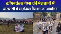 वाराणसी में फिट इंडिया के तहत साइकिल रैली, 2030 कॉमनवेल्थ गेम्स की मेजबानी का जश्न