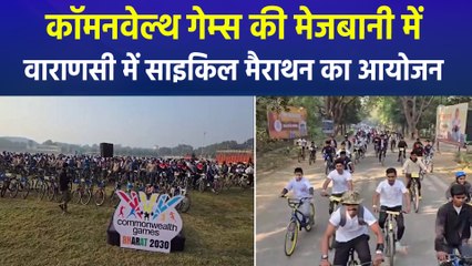 वाराणसी में फिट इंडिया के तहत साइकिल रैली, 2030 कॉमनवेल्थ गेम्स की मेजबानी का जश्न