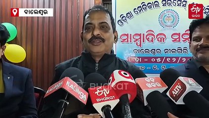 ଦାବି ପୂରଣ ନ ହେଲେ କାର୍ଯ୍ୟବନ୍ଦ ଆନ୍ଦୋଳନ ହେବ; OMSA