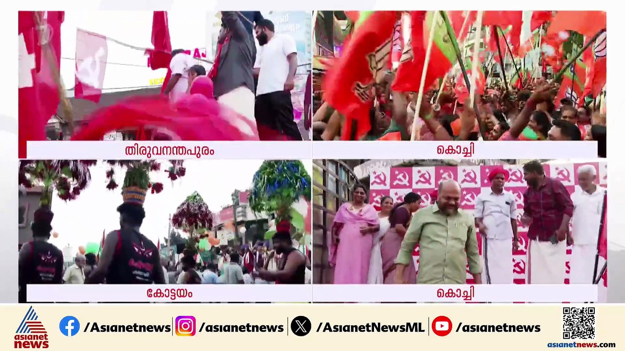 തിരുവനന്തപുരം പോത്തൻകോട് കലാശക്കൊട്ടിനിടെ CPM - കോൺഗ്രസ് സംഘർഷം