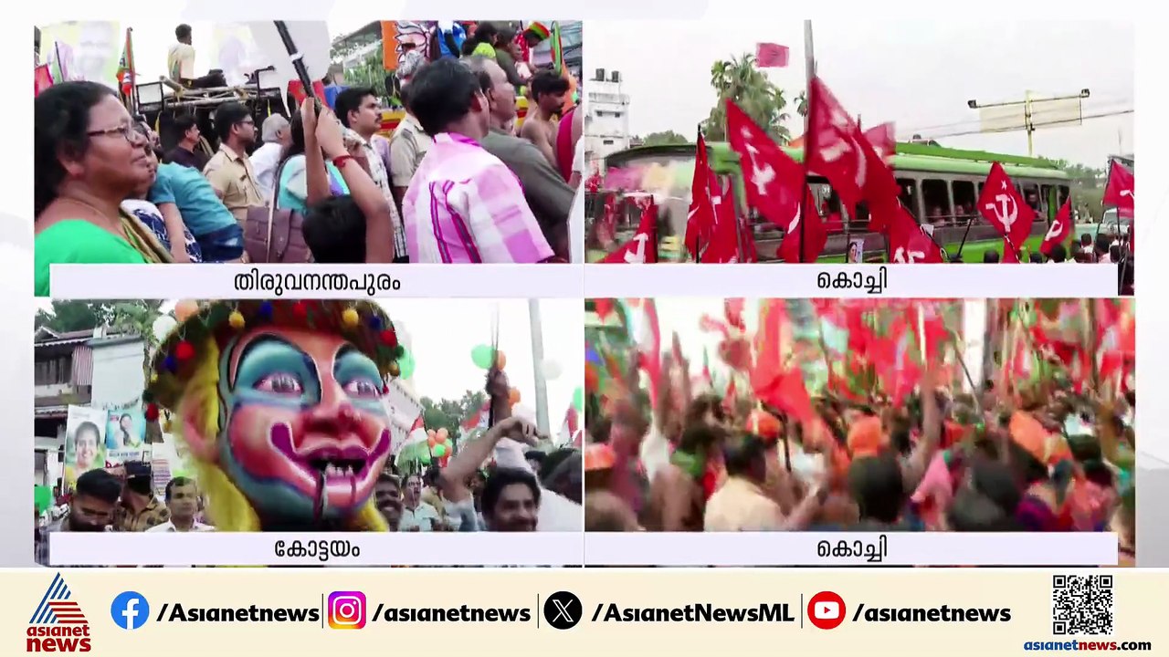 കളമശ്ശേരി നഗരസഭ ഇത്തവണ പിടിക്കുമെന്ന് LDF; പ്രചാരണത്തിന് നേതൃത്വം നൽകിയത് മന്ത്രി പി.രാജീവ്