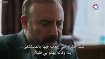 مسلسل اذا خسر الملك الحلقة 27 مترجمة