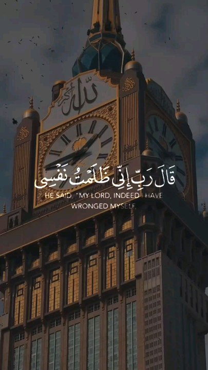 Heart Touching Recitation ♥️