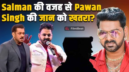 Bigg Boss 19 Finale में Pawan Singh को जाना पड़ा भारी, Salman Khan के साथ दिखने पर आया धमकी भरा फोन!