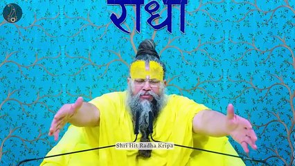 SRI Premanand ji Maharaj