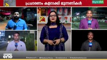 കൊല്ലത്ത് ഭരണം തുടരാൻ എൽഡിഎഫ്, കൊച്ചിയിൽ അട്ടിമറി പ്രതീക്ഷിച്ച് യുഡിഎഫ്, കേരളം ബൂത്തിലേക്ക്