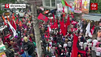 കളറായി കത്തിക്കയറി കൊട്ടിക്കലാശം; നെഞ്ചിടിപ്പോടെ മുന്നണികള്‍