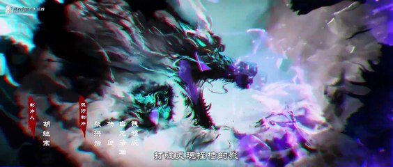 Wu Dong Qian Kun S6 Ep. 10 Sub Indo