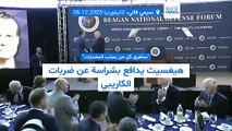 هيغسيث يدافع بشراسة عن ضربات الكاريبي: 