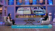 حكاية بدأت بطفل واتحولت لفرصة حياة لأطفال كتير