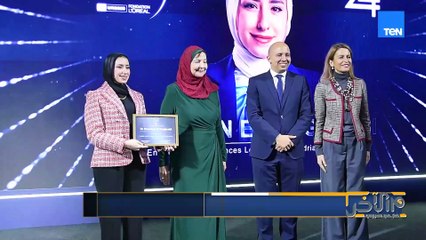 لوريال مصر تكرم 6 باحثات مصريات ضمن برنامج " من أجل المرأة في العلم" 2024 - 2025
