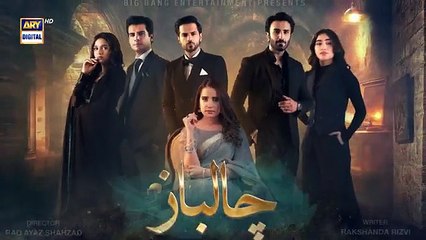 Chaalbaaz Episode 59 _ Teaser _ Saniya Samshad _ Zoha Tauqeer _ ARY Digital Drama
