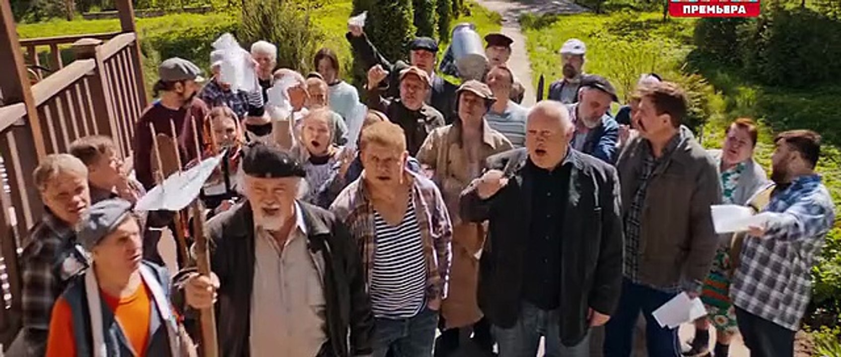 Бедный олигарх 3 сезон 8 серия.