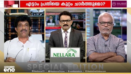 'ദിലീപിനെ അറസ്റ്റ് ചെയ്തതിൽ ​ഗൂഢാലോചനയുണ്ടെന്ന് ഇപ്പോഴും വിശ്വസിക്കുന്നു'