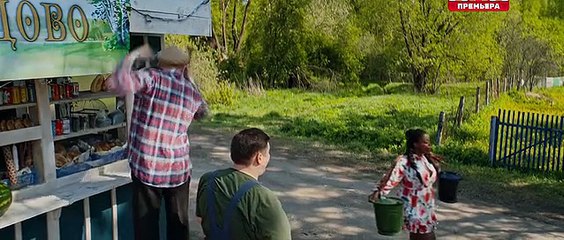 Бедный олигарх 3 сезон 10 серия.