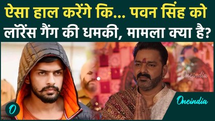 Pawan Singh को Lawrence Gang ने क्यों धमकाया, Bhojpuri Industry, Bollywood में हड़कंप! | Bigg Boss