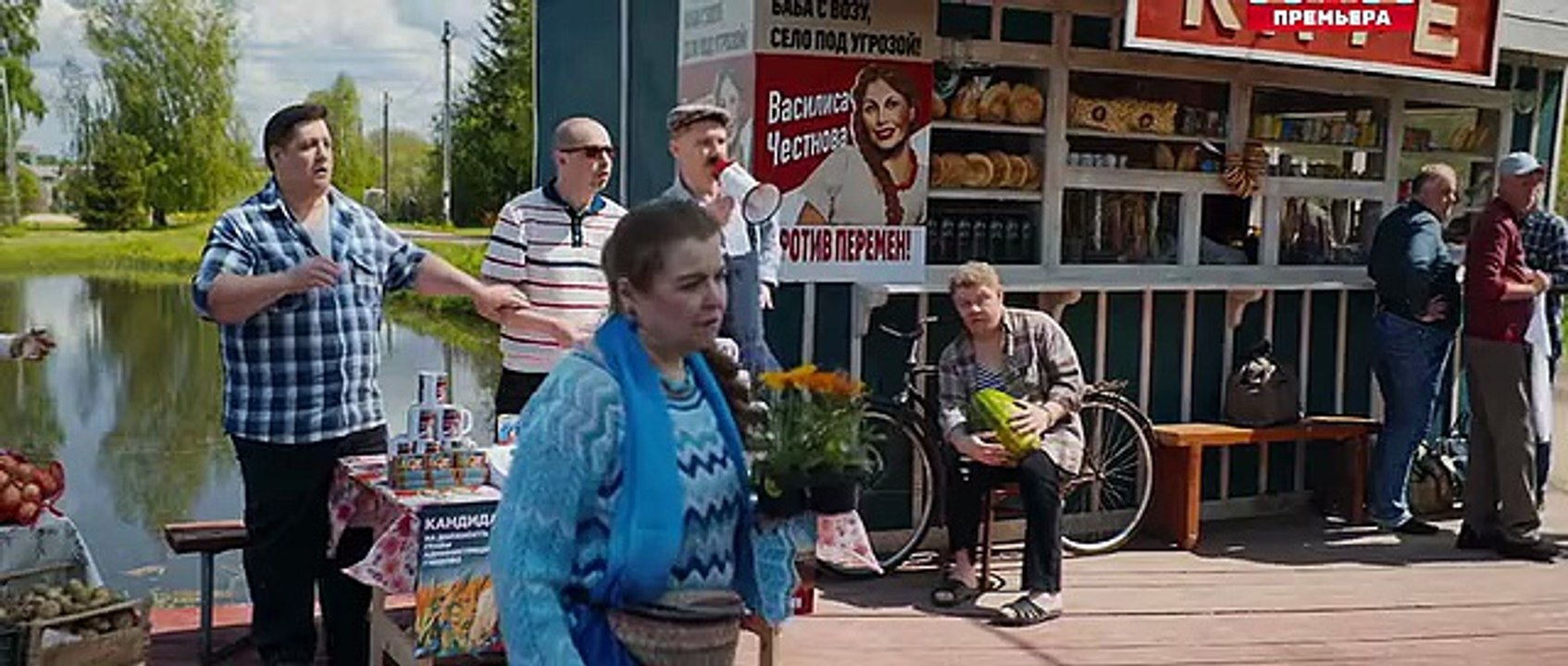 Бедный олигарх 3 сезон 11 серия.