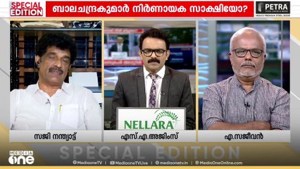 'ദിലീപ് തെറ്റ് ചെയ്തു എന്ന് പറ‍‍ഞ്ഞ് ഒരു പൊതുബോധം സൃഷ്ടിക്കുകയാണ്'