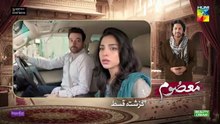 Masoom latest Episode 18 ,Imran Ashraf ,& ,Sonya Hussyn, HUM TV drama,7/12/ 2025,please watching my video