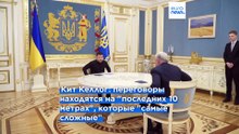 Новости дня | 7 декабря 2025 г. — вечерний выпуск