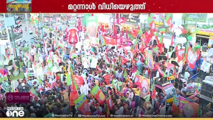 പ്രചാരണത്തിന് കലാശം.. തദ്ദേശതെരഞ്ഞെടുപ്പിൻ്റെ ആദ്യഘട്ട പരസ്യ പ്രചാരണം അവസാനിച്ചു..