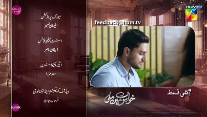 Khwabon Mein Mili 10 Teaser l Khwabon Mein Mili 10 Promo l Review l DraMee