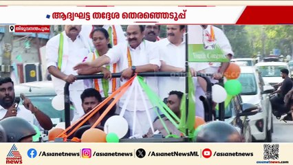 ത്രികോണപ്പോരിൽ തലസ്ഥാനം; മൂന്ന് മുന്നണികളും ഇഞ്ചോടിഞ്ച് പോരാട്ടത്തിന്