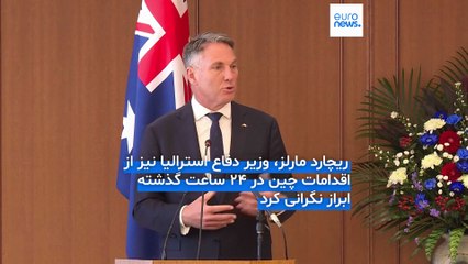 مجله خبری| ۱۶ آذر ۱۴۰۴ (۷ دسامبر ۲۰۲۵) - شامگاهی