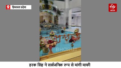 सिख वकील पर टिप्पणी मामला, हरक सिंह ने सार्वजनिक रूप से मांगी माफी, गुरुद्वारा में की सेवा